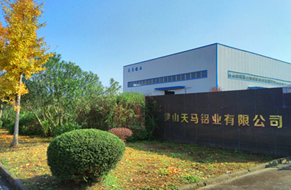  黃山天馬鋁業(yè)宣傳片