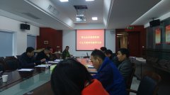  深入學習貫徹黨的十九大精神，加快企業創新發展