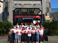  黃山天馬鋁業(yè)有限公司開(kāi)展慶祝新中國(guó)成立70周年主題活動(dòng)