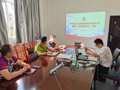  天馬鋁業(yè)黨支部開(kāi)展黨員“政治生日”活動(dòng)