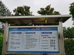  公司安全里程碑順利實(shí)現(xiàn)200天無(wú)安全事故