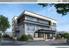  黃山天馬鋁業有限公司新建研發辦公樓項目