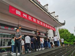  天馬鋁業(yè)有序開展新冠疫苗接種工作
